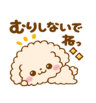 会話の最初に♪といぷー（個別スタンプ：28）