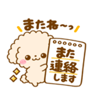 会話の最初に♪といぷー（個別スタンプ：29）