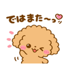 会話の最初に♪といぷー（個別スタンプ：32）