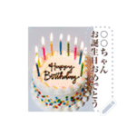 文字入力できる♥誕生日＆クリスマスケーキ（個別スタンプ：1）