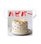 文字入力できる♥誕生日＆クリスマスケーキ（個別スタンプ：9）