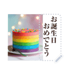 文字入力できる♥誕生日＆クリスマスケーキ（個別スタンプ：14）