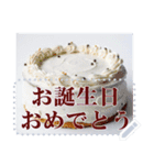 文字入力できる♥誕生日＆クリスマスケーキ（個別スタンプ：19）
