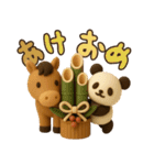 もちもち3D★馬とパンダのあけおめ2026（個別スタンプ：3）