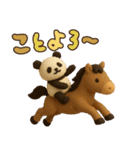 もちもち3D★馬とパンダのあけおめ2026（個別スタンプ：4）