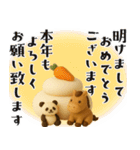 もちもち3D★馬とパンダのあけおめ2026（個別スタンプ：5）