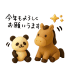 もちもち3D★馬とパンダのあけおめ2026（個別スタンプ：11）