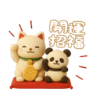 もちもち3D★馬とパンダのあけおめ2026（個別スタンプ：15）