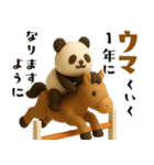 もちもち3D★馬とパンダのあけおめ2026（個別スタンプ：16）