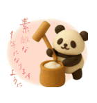 もちもち3D★馬とパンダのあけおめ2026（個別スタンプ：17）