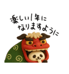 もちもち3D★馬とパンダのあけおめ2026（個別スタンプ：18）