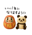 もちもち3D★馬とパンダのあけおめ2026（個別スタンプ：19）