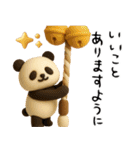もちもち3D★馬とパンダのあけおめ2026（個別スタンプ：20）