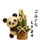 もちもち3D★馬とパンダのあけおめ2026（個別スタンプ：21）