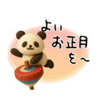 もちもち3D★馬とパンダのあけおめ2026（個別スタンプ：22）