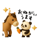 もちもち3D★馬とパンダのあけおめ2026（個別スタンプ：28）