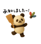 もちもち3D★馬とパンダのあけおめ2026（個別スタンプ：30）