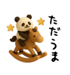 もちもち3D★馬とパンダのあけおめ2026（個別スタンプ：34）