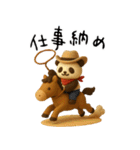 もちもち3D★馬とパンダのあけおめ2026（個別スタンプ：35）