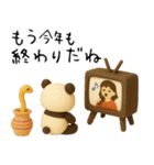 もちもち3D★馬とパンダのあけおめ2026（個別スタンプ：37）