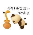 もちもち3D★馬とパンダのあけおめ2026（個別スタンプ：38）