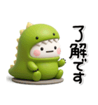 ず～っと使える♡さめと恐竜のスタンプ（個別スタンプ：1）