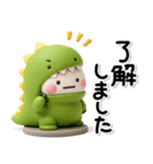 ず～っと使える♡さめと恐竜のスタンプ（個別スタンプ：3）