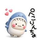 ず～っと使える♡さめと恐竜のスタンプ（個別スタンプ：7）