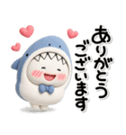 ず～っと使える♡さめと恐竜のスタンプ（個別スタンプ：10）