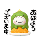 ず～っと使える♡さめと恐竜のスタンプ（個別スタンプ：14）