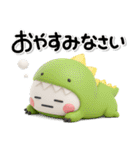 ず～っと使える♡さめと恐竜のスタンプ（個別スタンプ：16）