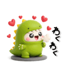 ず～っと使える♡さめと恐竜のスタンプ（個別スタンプ：27）