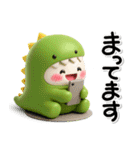 ず～っと使える♡さめと恐竜のスタンプ（個別スタンプ：35）