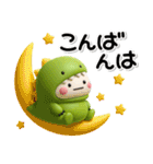 ず～っと使える♡さめと恐竜のスタンプ（個別スタンプ：39）