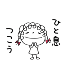 こころ和む言葉♡くるリボン（個別スタンプ：1）