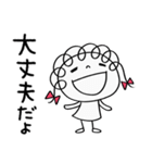 こころ和む言葉♡くるリボン（個別スタンプ：3）