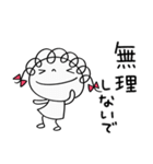 こころ和む言葉♡くるリボン（個別スタンプ：8）