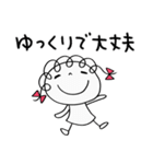 こころ和む言葉♡くるリボン（個別スタンプ：18）