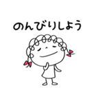 こころ和む言葉♡くるリボン（個別スタンプ：23）