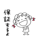 こころ和む言葉♡くるリボン（個別スタンプ：35）