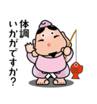 七福神スタンプ〈その9〉気遣いスタンプ（個別スタンプ：1）