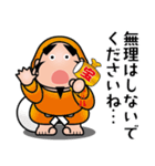 七福神スタンプ〈その9〉気遣いスタンプ（個別スタンプ：2）