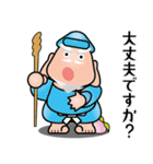 七福神スタンプ〈その9〉気遣いスタンプ（個別スタンプ：3）