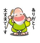 七福神スタンプ〈その9〉気遣いスタンプ（個別スタンプ：4）