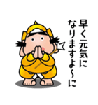 七福神スタンプ〈その9〉気遣いスタンプ（個別スタンプ：7）