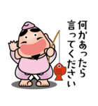 七福神スタンプ〈その9〉気遣いスタンプ（個別スタンプ：9）