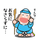 七福神スタンプ〈その9〉気遣いスタンプ（個別スタンプ：10）