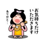 七福神スタンプ〈その9〉気遣いスタンプ（個別スタンプ：13）