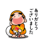 七福神スタンプ〈その9〉気遣いスタンプ（個別スタンプ：16）