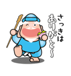 七福神スタンプ〈その9〉気遣いスタンプ（個別スタンプ：17）